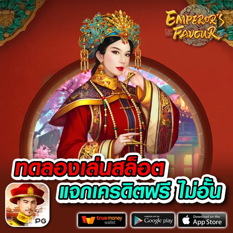 boom88 ทางเข้า